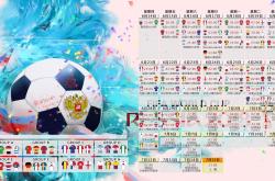 开云官方app入口-三狮军团火力全开，英格兰横扫奥地利挺进2026世界杯16强